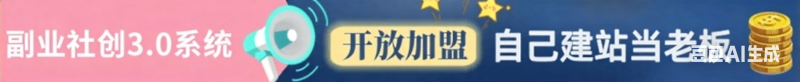 普通人互联网创业避坑指南:别再当韭菜,选对赛道才是翻身关键-轻创富业社